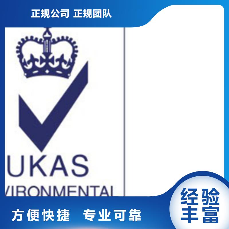 ISO14001认证 要多久简单