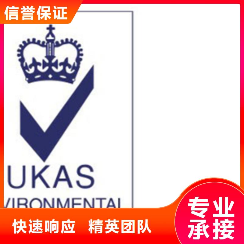 达濠街道ISO10012认证百科