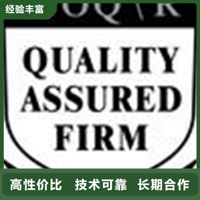 ISO9001体系认证百科