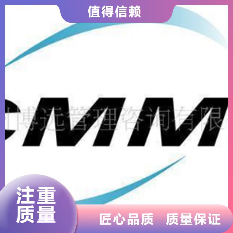 CMMI认证时间不严