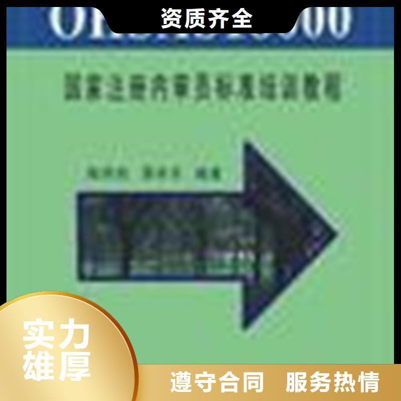 AS9100D认证依据 不高