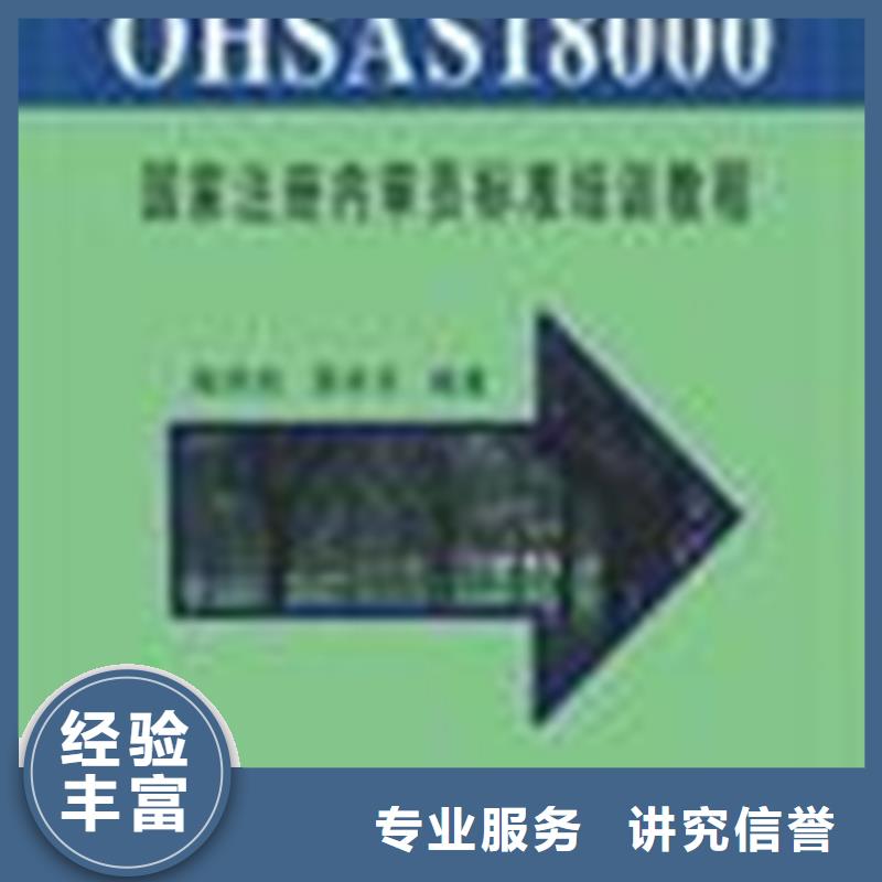 认证ISO9000认证好评度高