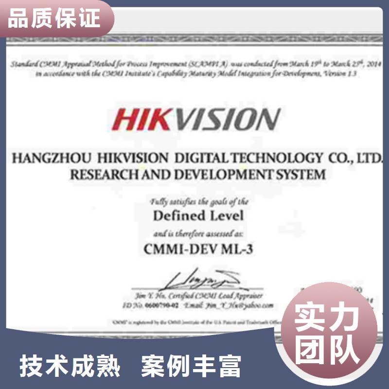 ISO9000认证机构发证公司