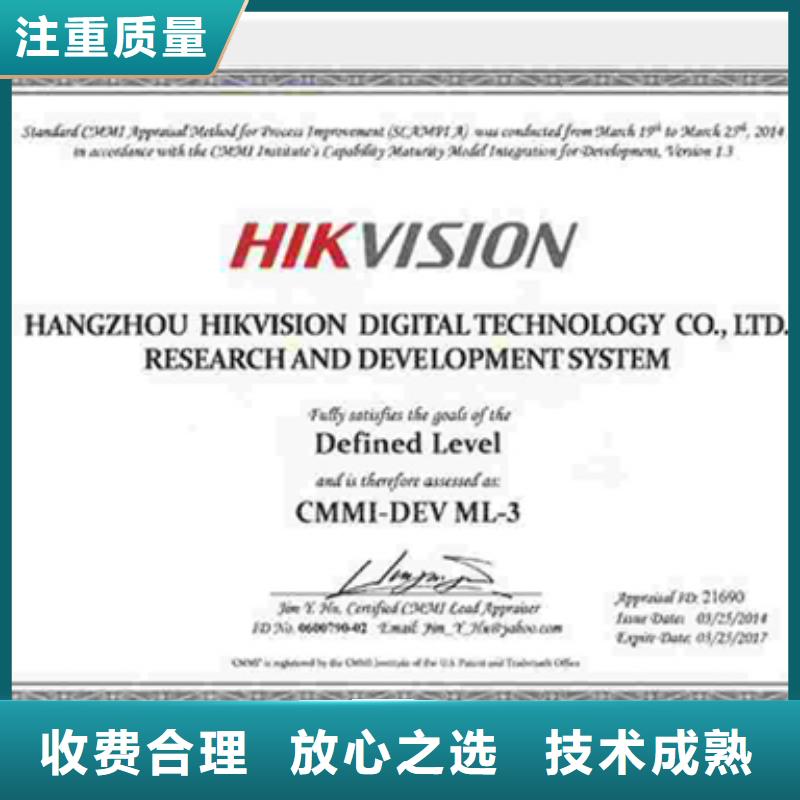 ISO14001环境认证报价有哪些