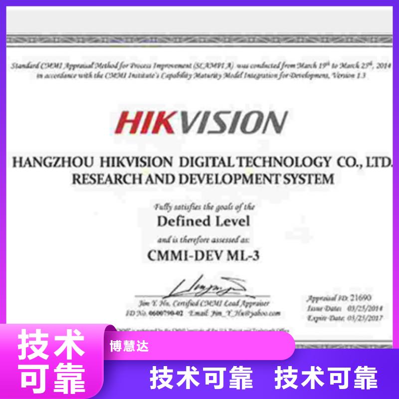 ISO9001体系认证百科