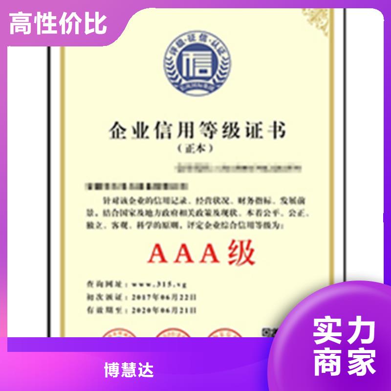 认证-ISO9001\ISO9000\ISO14001认证技术精湛