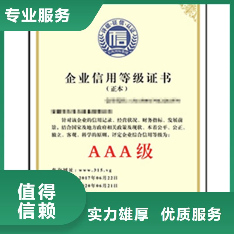 ISO9001标准认证要多久在当地