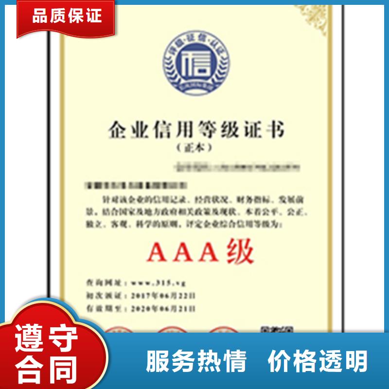 ISO9001认证要求优惠