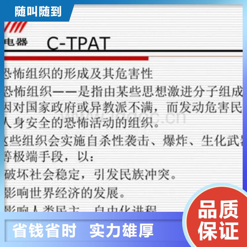 CS认证报价省钱