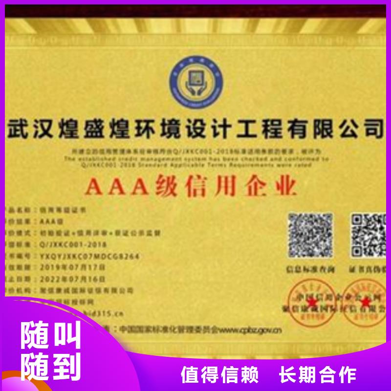 县ISO27001认证过程 不长