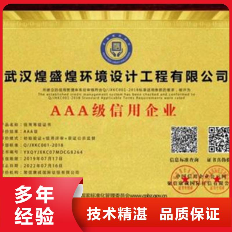 县ISO9001认证要求不高