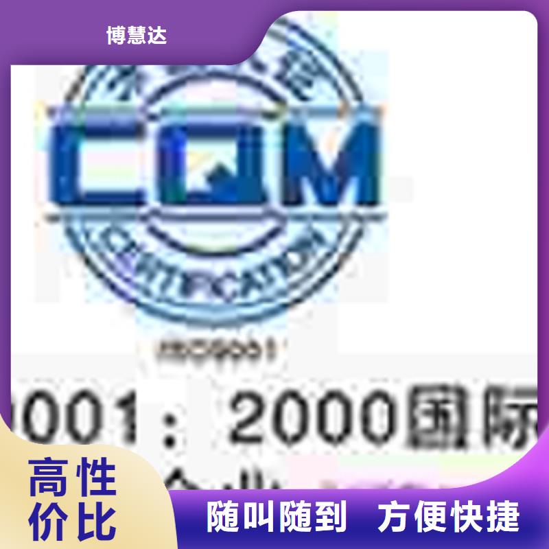 县ISO27001认证时间简单