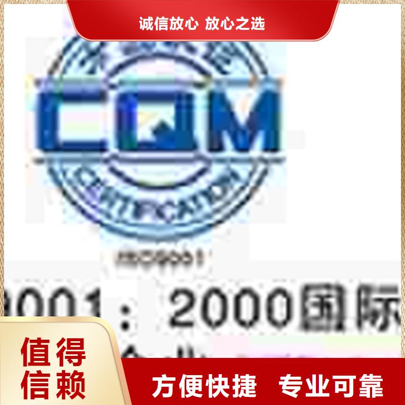 ISO9000质量认证价格在哪里