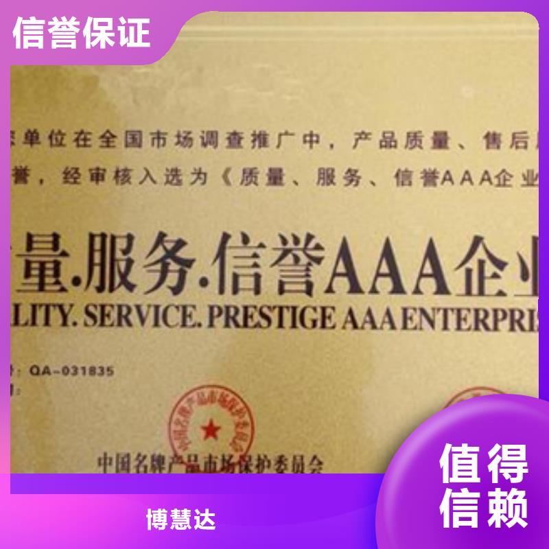 ISO9000标准认证要求较短