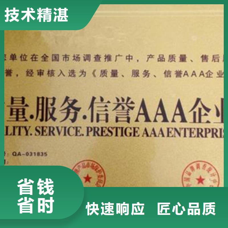 IATF16949认证价格优惠