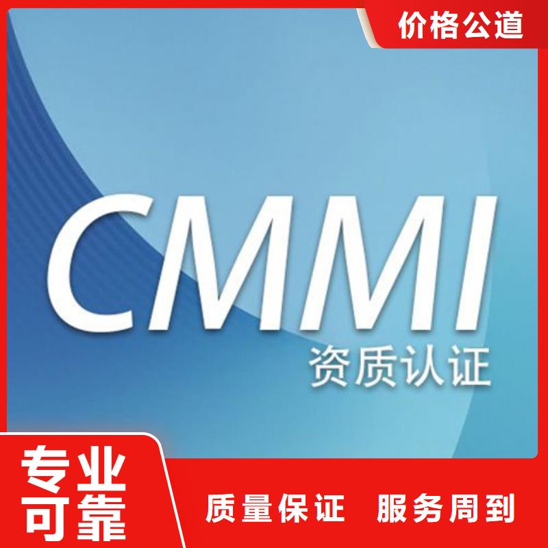 DCMM认证如何办简单