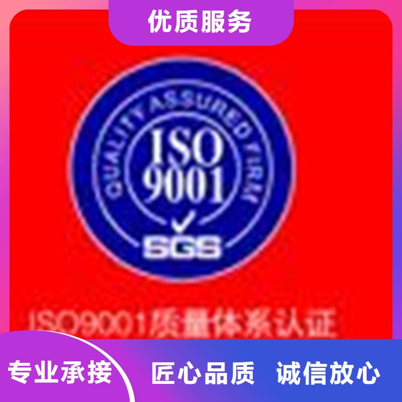 ISO14064认证 要求在当地