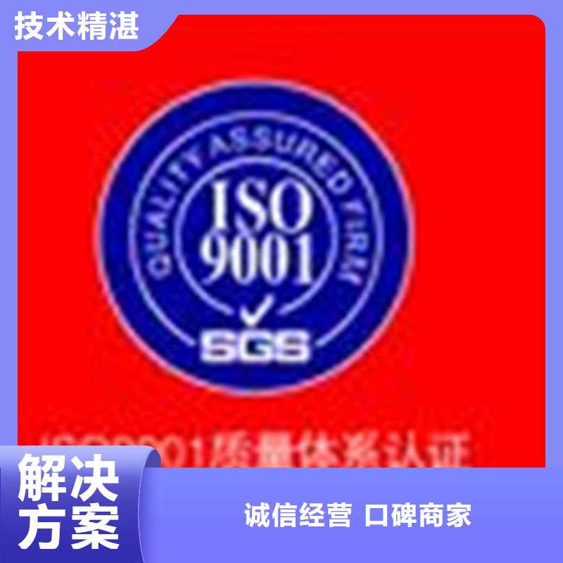 县ISO20000认证费用不长