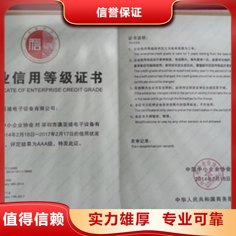 认证-ISO9000认证高效