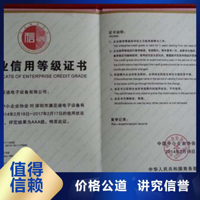 ISO9001认证条件难度