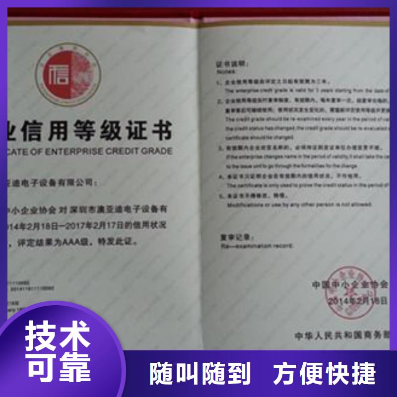 CMMI认证报价灵活