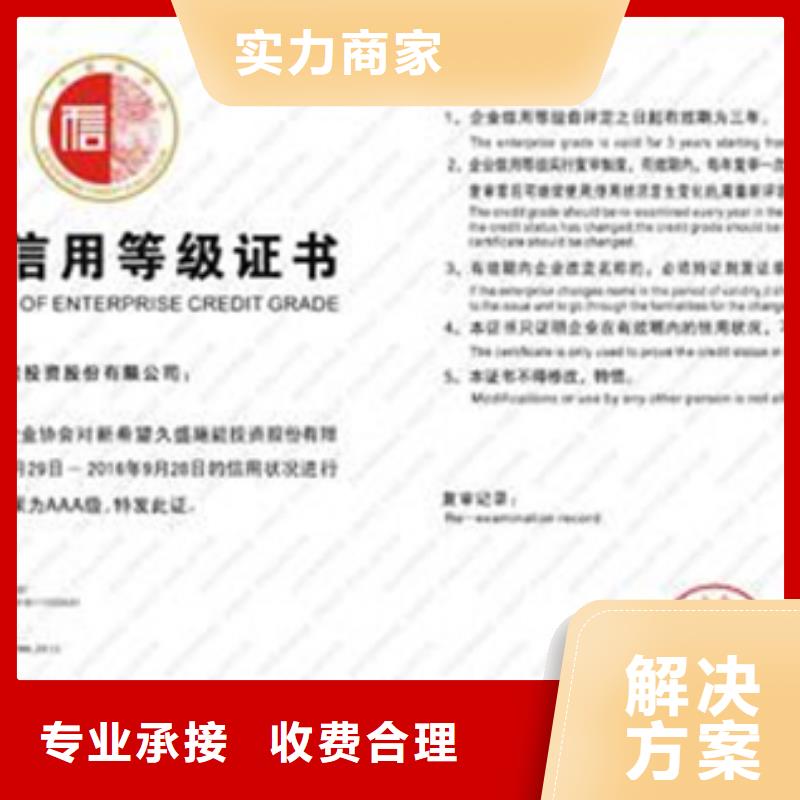 认证,ISO9000认证高效