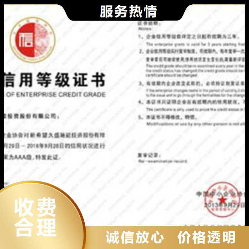 认证 ISO9000认证价格低于同行