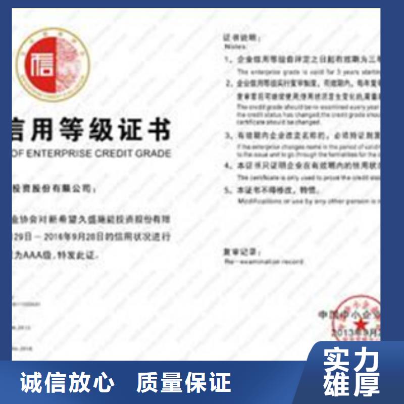 ISO10012认证报价不高