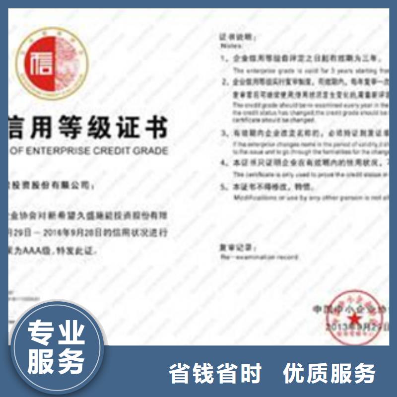 ISO9000认证机构时间多久