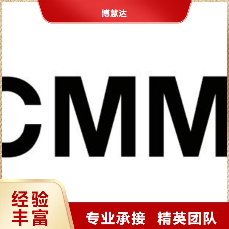 DCMM认证多少钱灵活