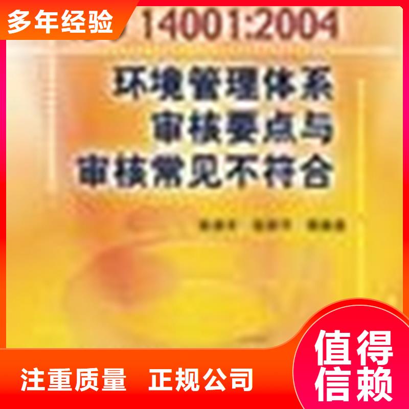 ISO27001认证报价不长