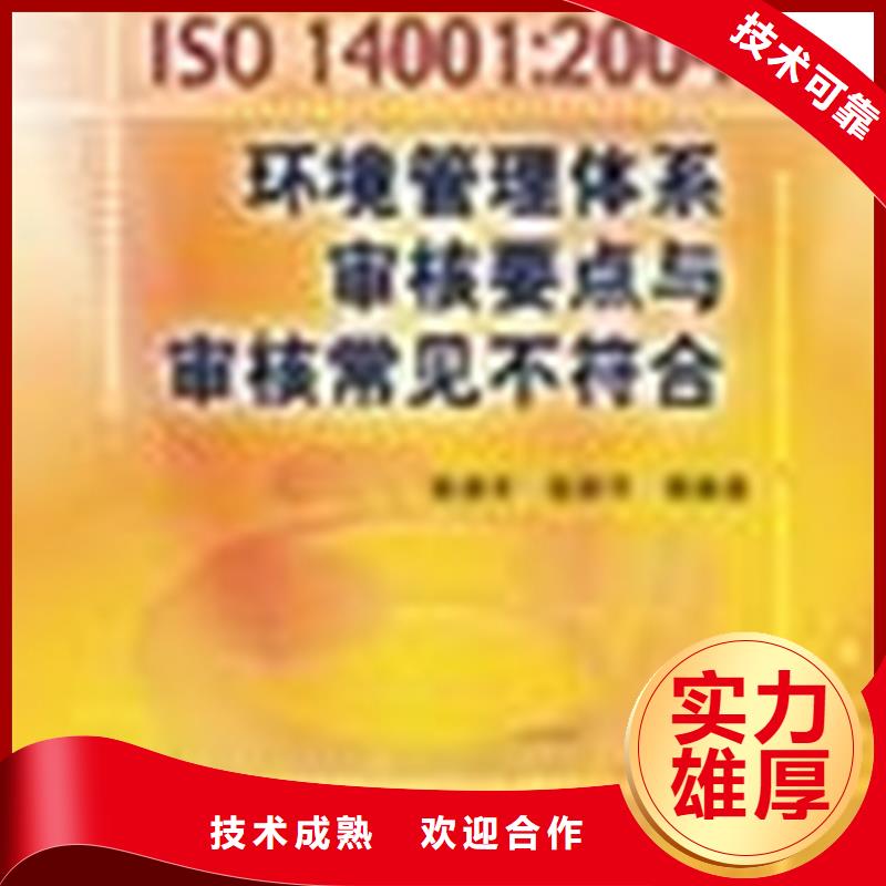 ISO15189认证如何办方便