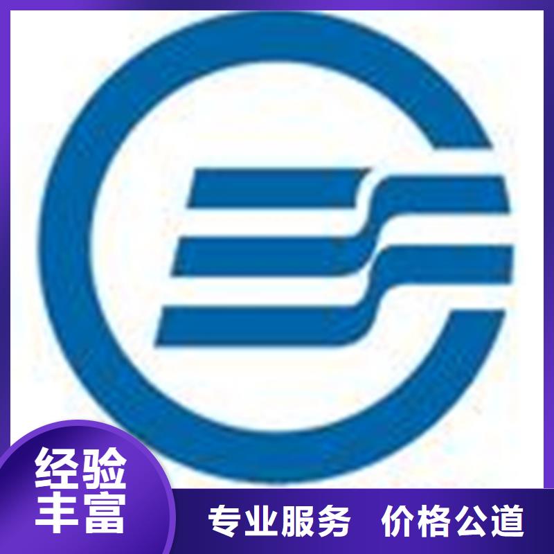 ISO9000质量认证公司依据