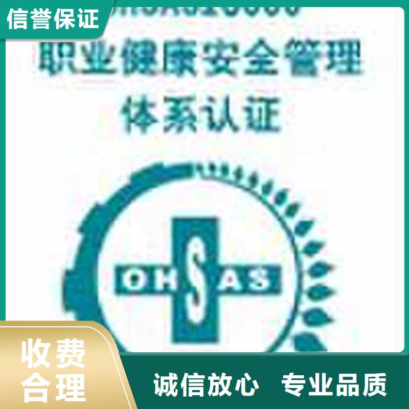 建材ISO9001认证要求多少钱