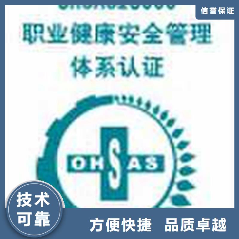 认证ISO9000认证口碑公司