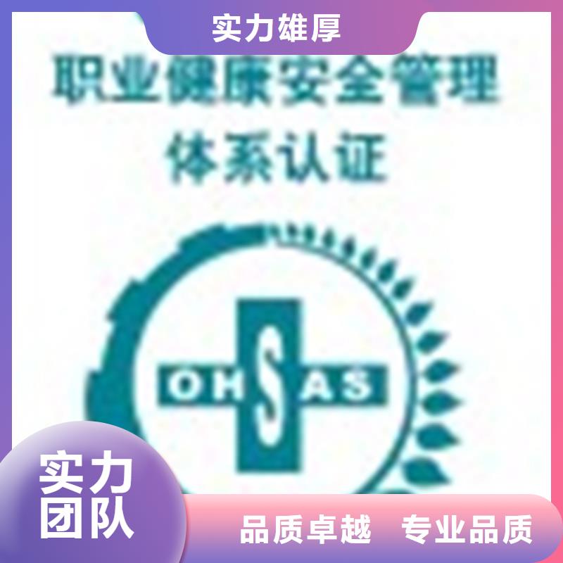 【认证】ISO9000认证专业可靠