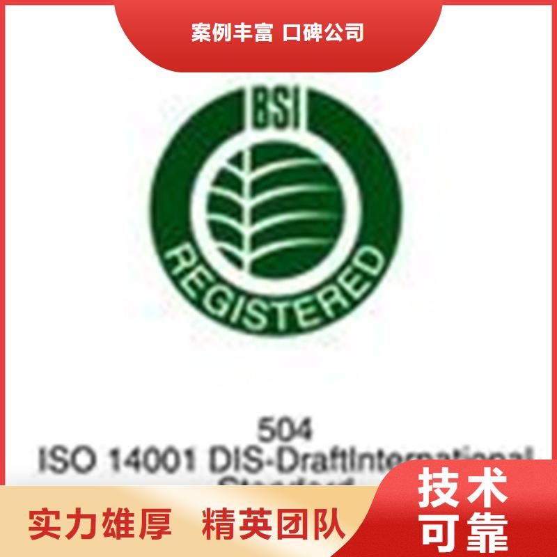 县ISO27017认证报价不高