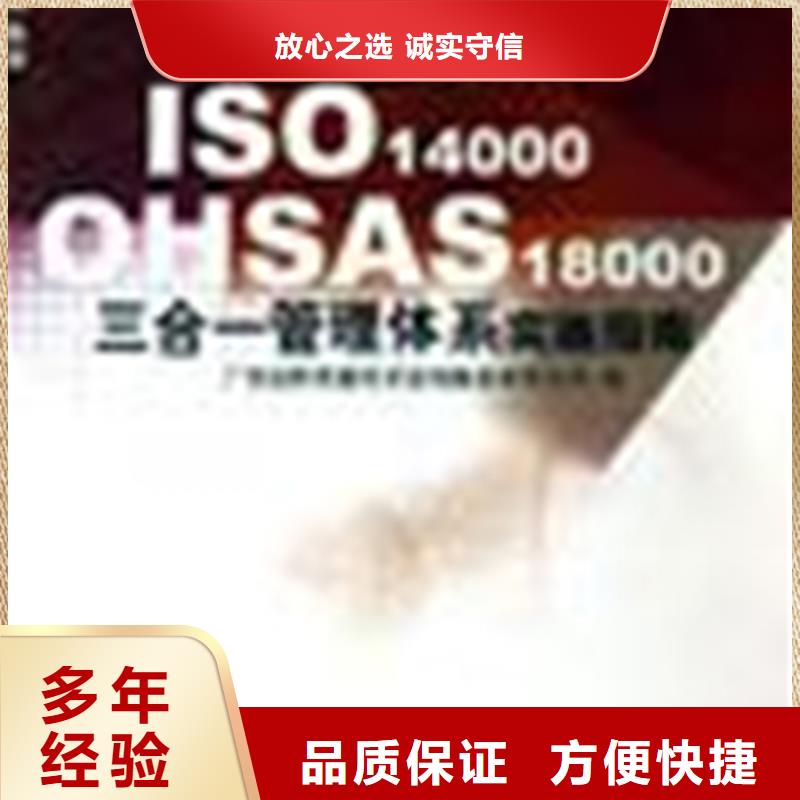 ISO9001质量认证省钱不长