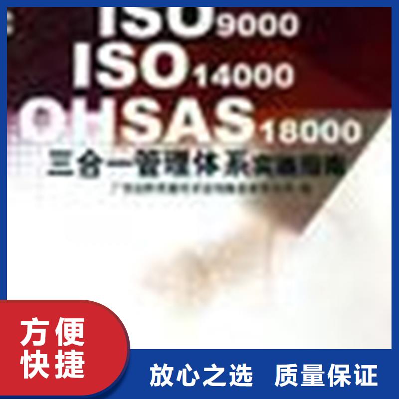 认证 ISO9000认证价格低于同行