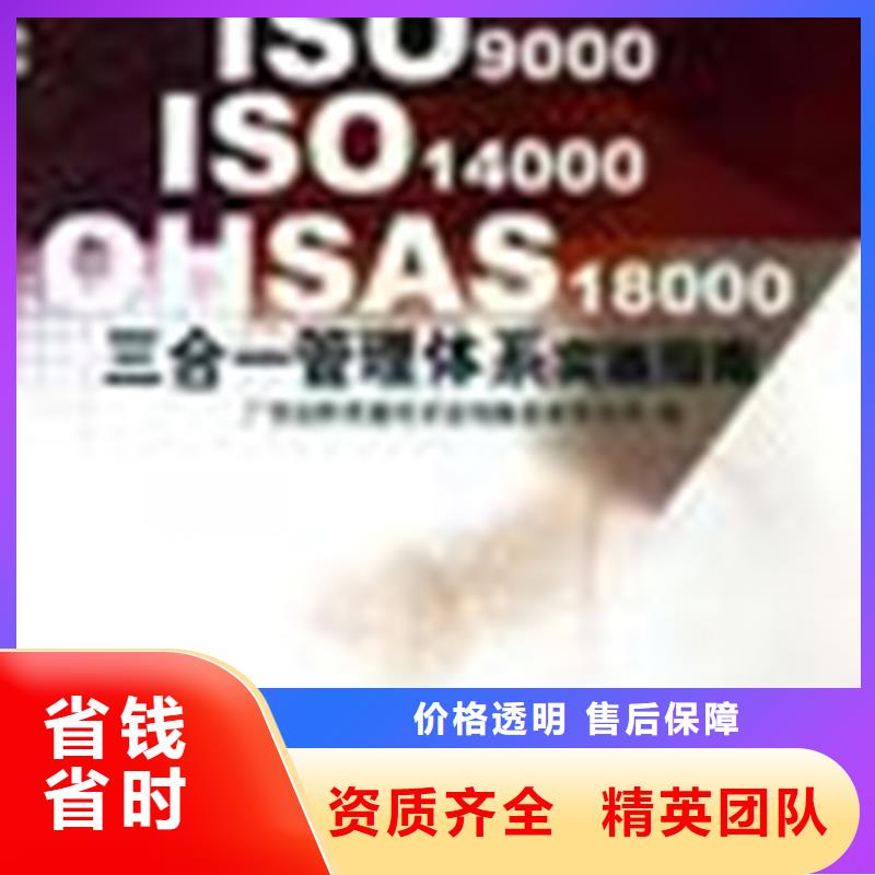 认证ISO9000认证公司