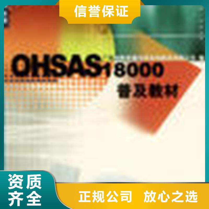 ISO9001体系认证机构在当地