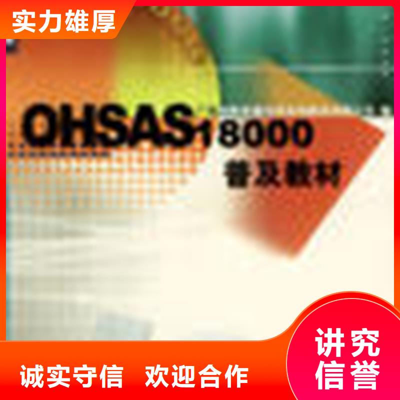 街道ISO9001质量认证省钱方式