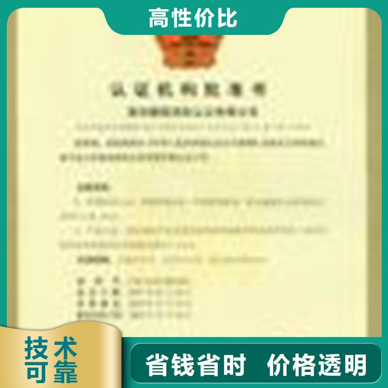 ISO7001医院认证 机构严格