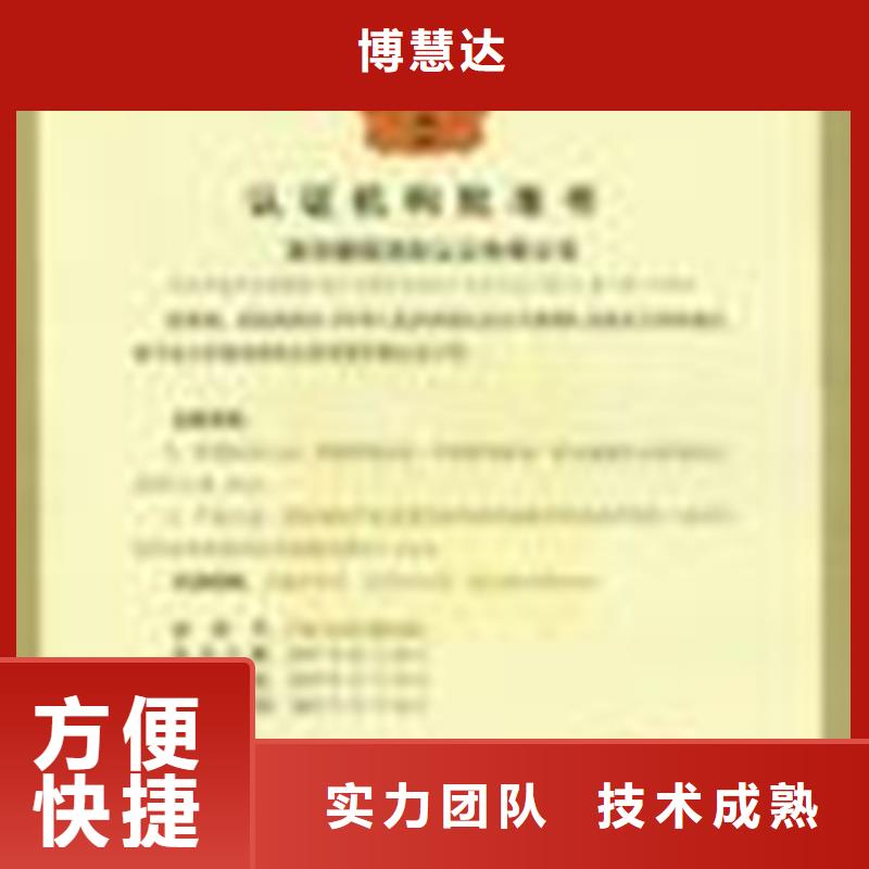 AS9100D认证如何办简单