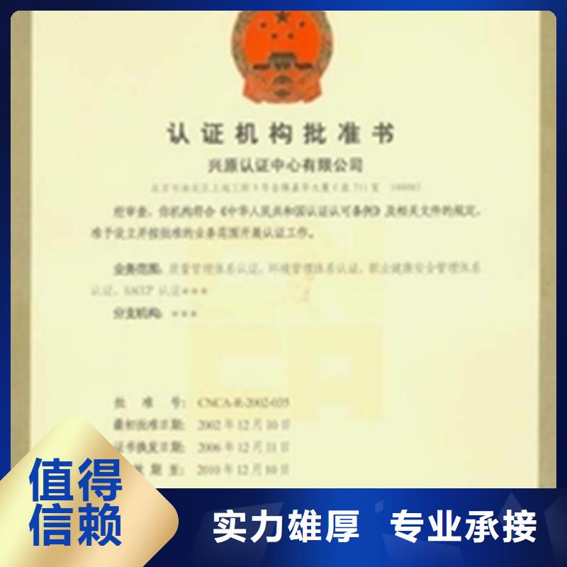 ISO9000认证价格有几家