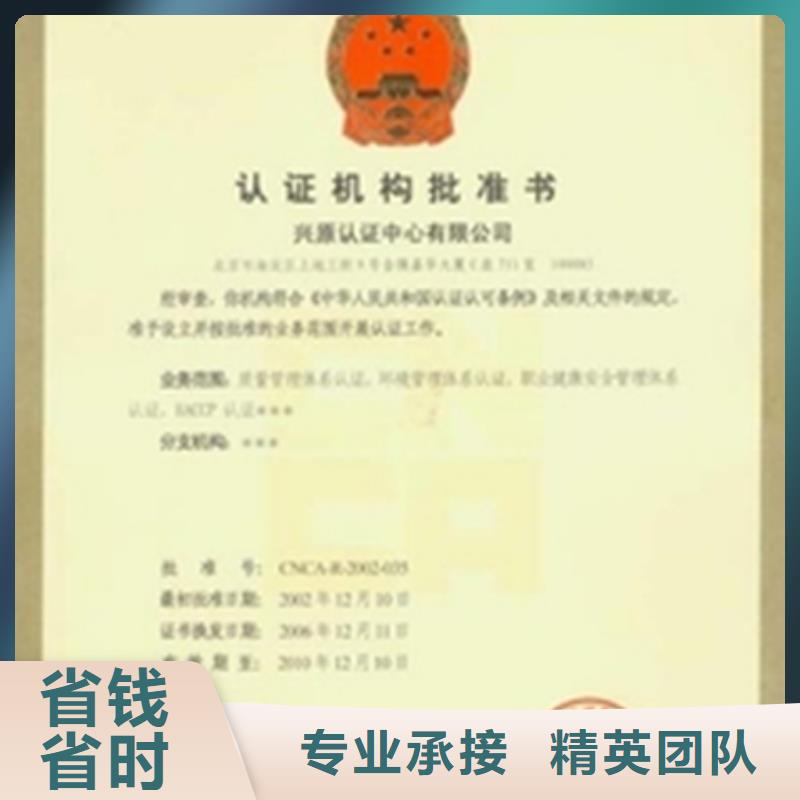 模具ISO9001认证 流程有几家