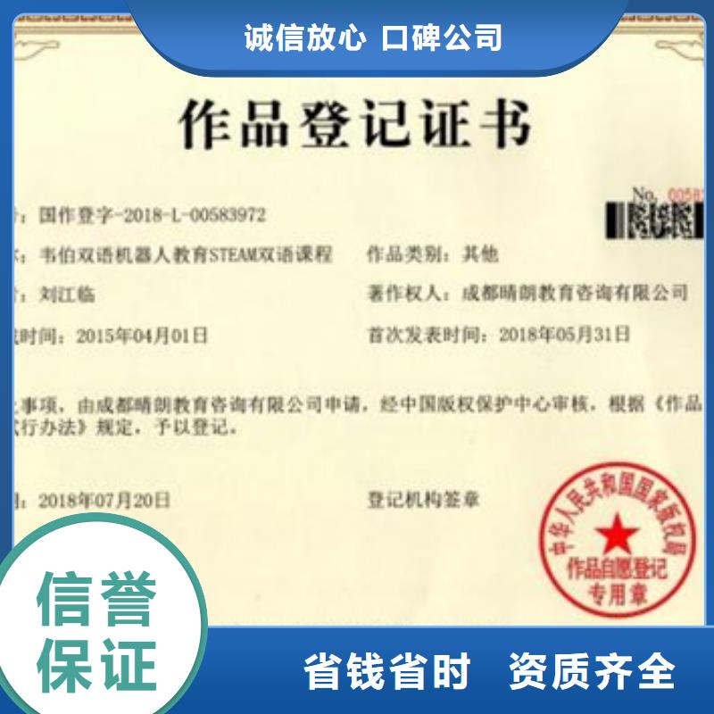 ISO9000质量认证作用优惠 