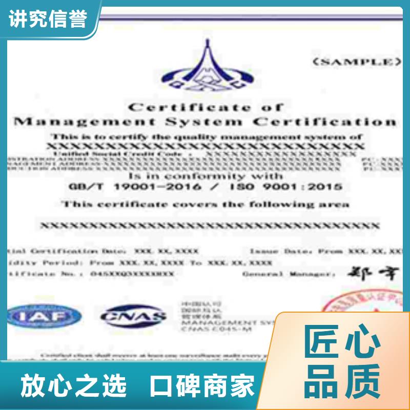 ISO27001认证公司不贵