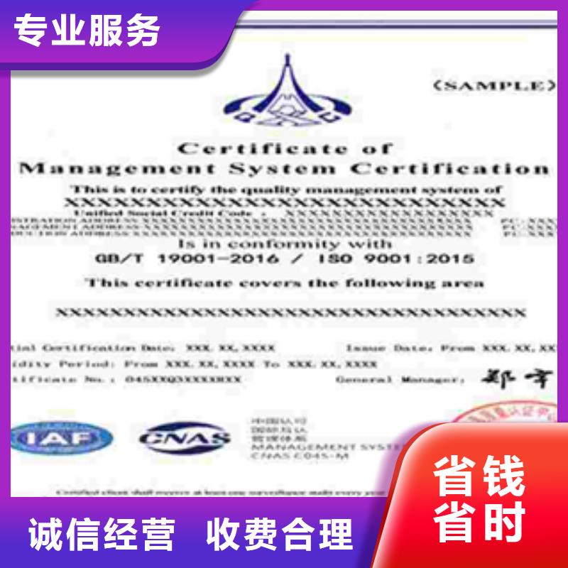 ISO27001认证多少钱灵活