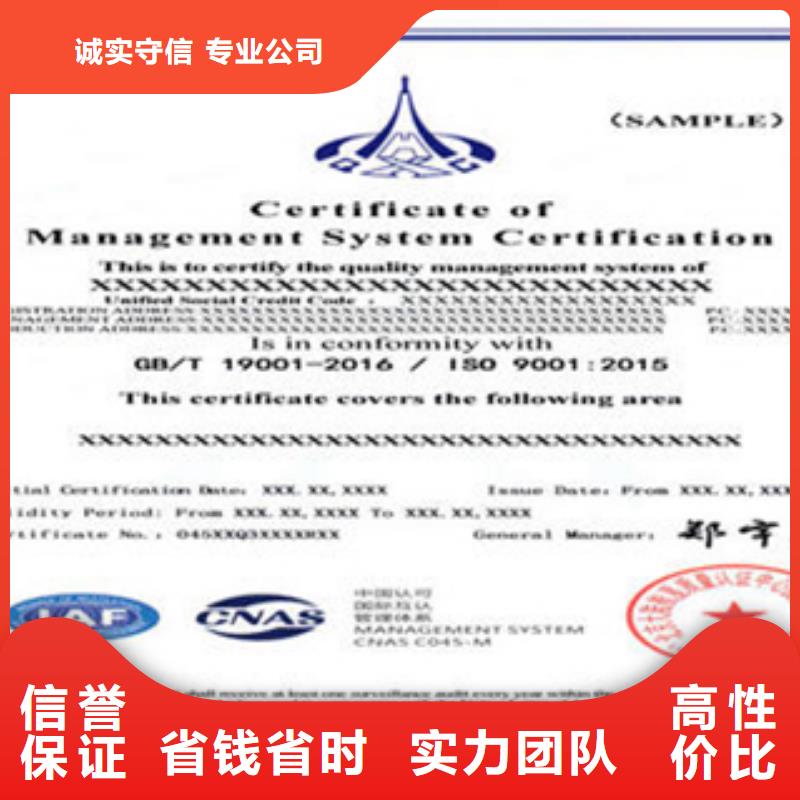 ISO22301认证要求短